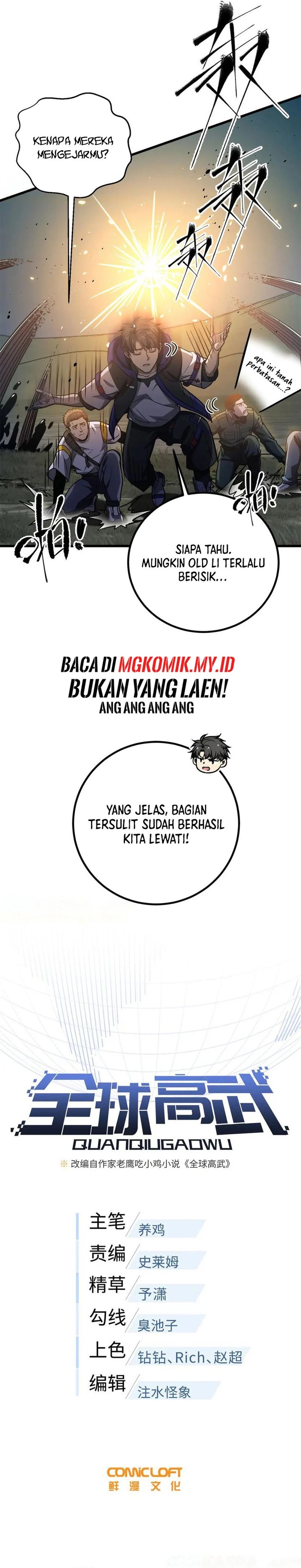 Dilarang COPAS - situs resmi www.mangacanblog.com - Komik global gao wu 302 - chapter 302 303 Indonesia global gao wu 302 - chapter 302 Terbaru 3|Baca Manga Komik Indonesia|Mangacan